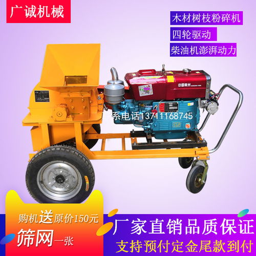 产品图片 广州鑫诚机械设备厂图2019826164630高清大图