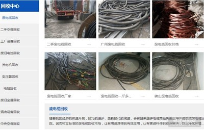 不合格产品销毁|广州花都区产品销毁|展华回收(查看)