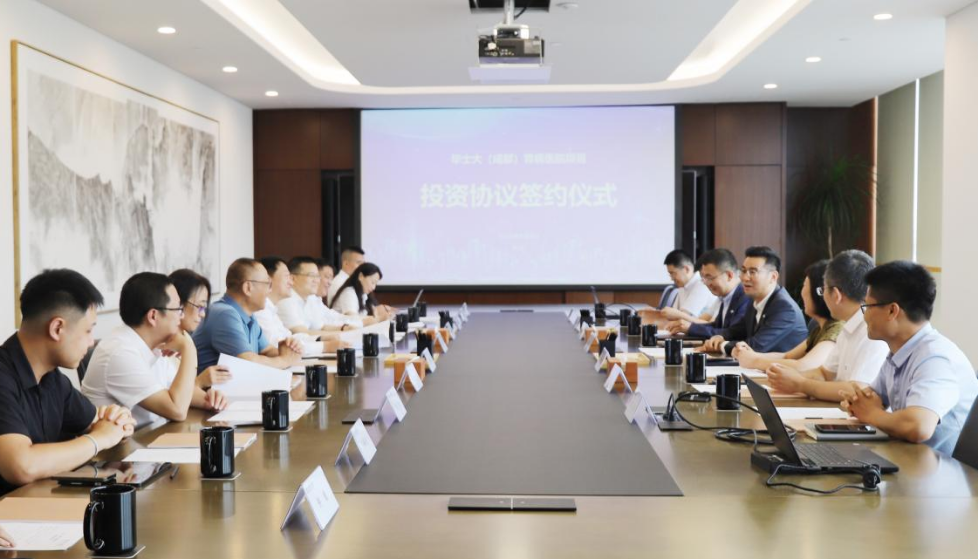 四川尊龙凯时集团党委书记、董事长任丁出席锦弘新项目投资协议签约仪式