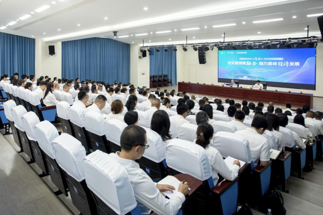 天府文旅大讲堂走进盐边，助力县域经济高质量发展