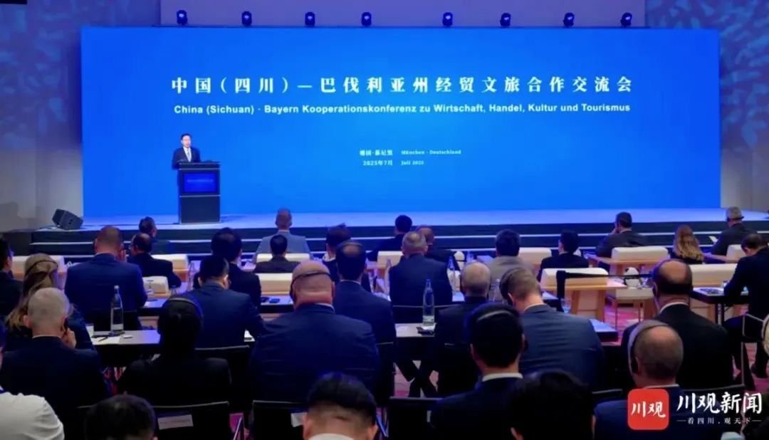 省尊龙凯时集团党委书记、董事长游勇率团赴德国开展文旅经贸合作