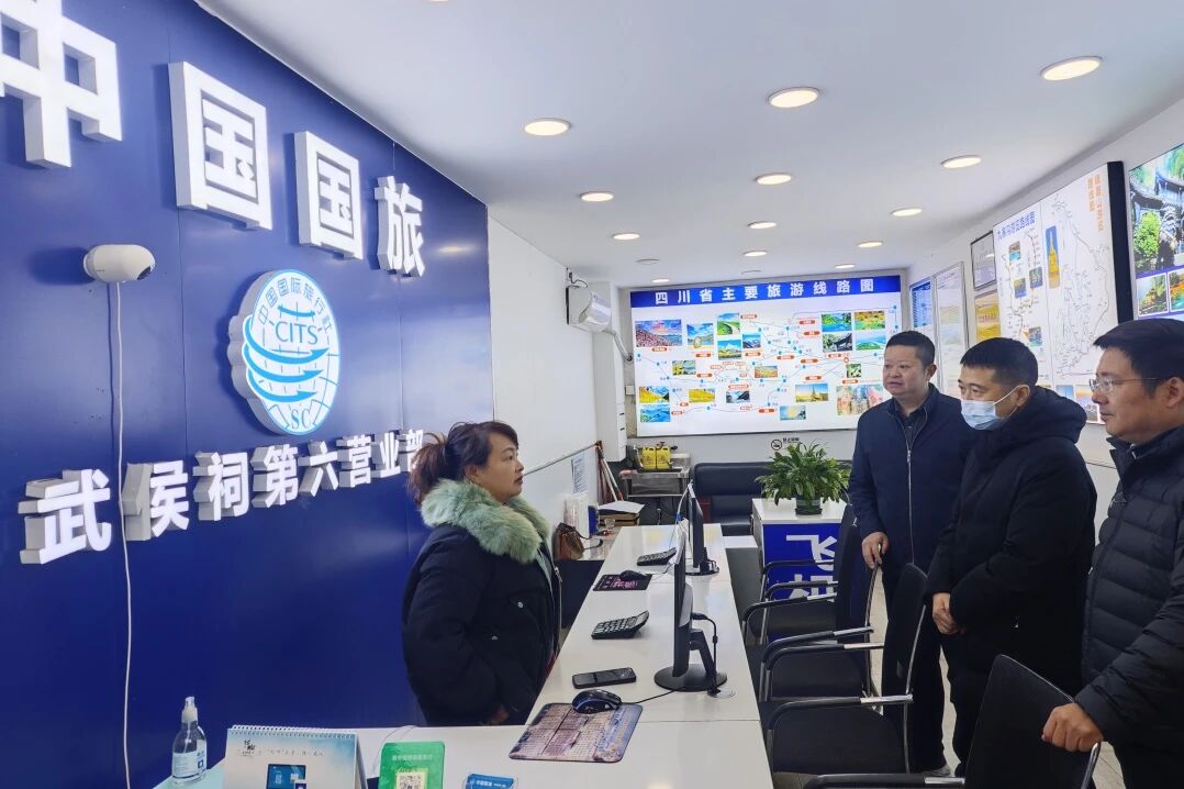 省尊龙凯时集团党委书记、董事长游勇检查督导元旦节安全生产及经营工作